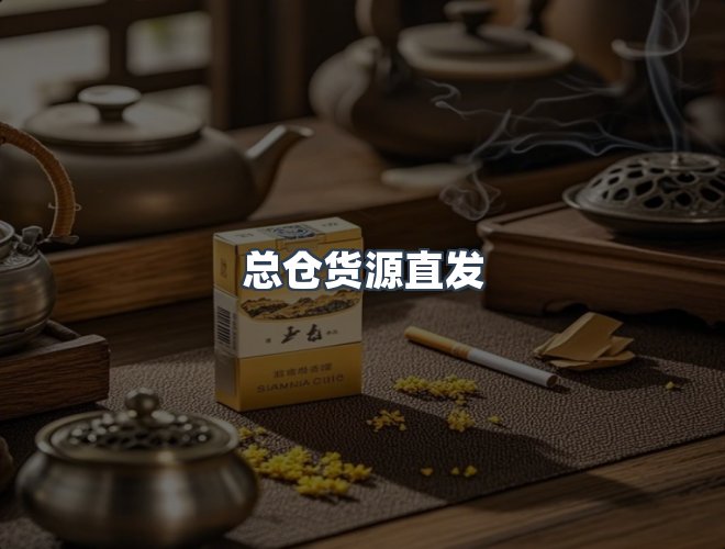 服务优势